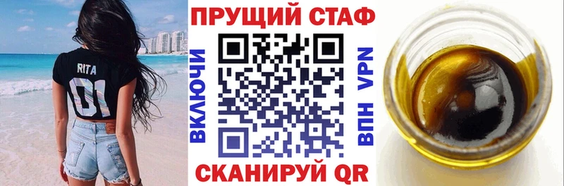 Купить Псилоцибиновые грибы  Меф мяу мяу  ГАШИШ  Бошки Шишки  Кокаин  Рудня