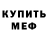 МДМА crystal Gerson M