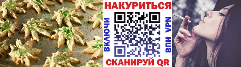Canna-Cookies марихуана  Купить  Рудня 