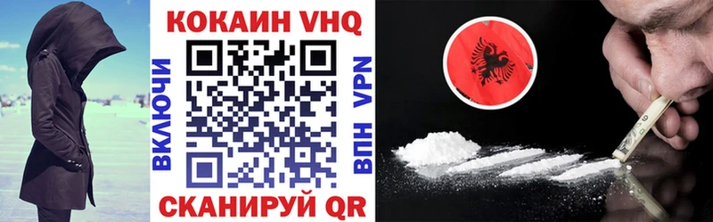 Кокаин Перу Рудня
