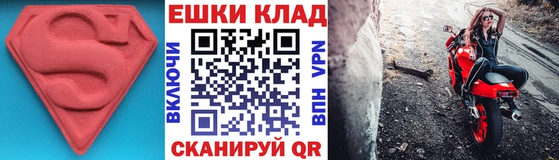 Купить  Рудня  ЭКСТАЗИ mix 