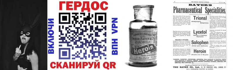 Купить где  Рудня  Героин белый 