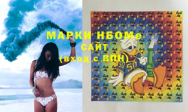 марки lsd Кодинск