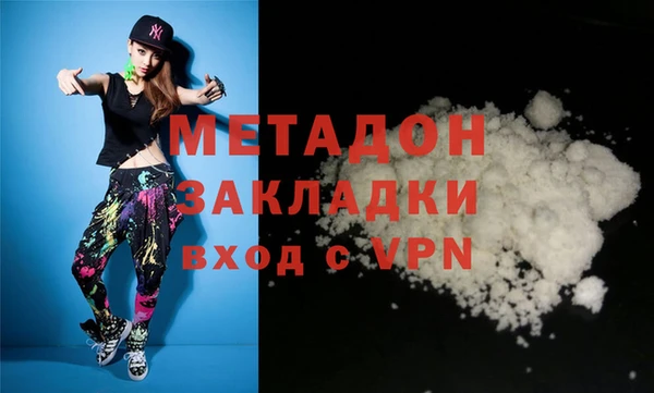 молекула духа Козельск