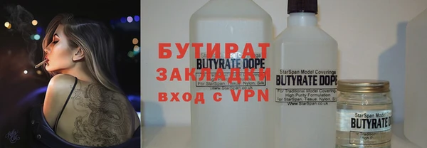 молекула духа Козельск