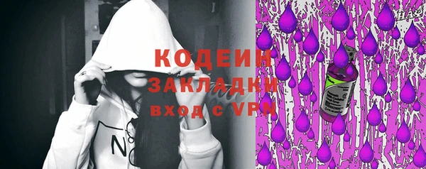марки lsd Кодинск