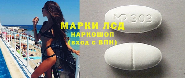 молекула духа Козельск