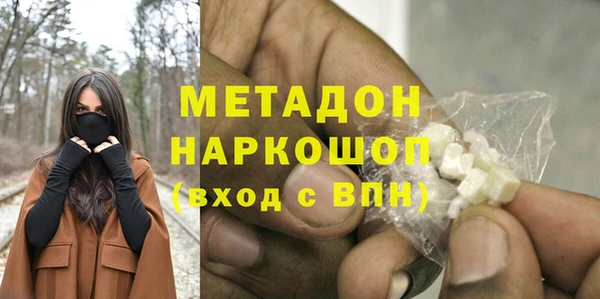 скорость mdpv Козловка