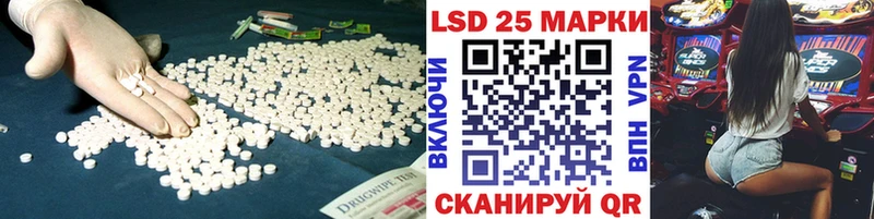 Купить  Рудня  Лсд 25 экстази ecstasy 