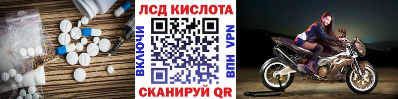 Лсд 25 экстази кислота Рудня