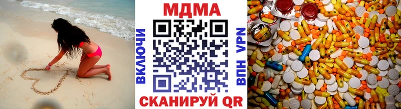 МДМА молли Купить Рудня