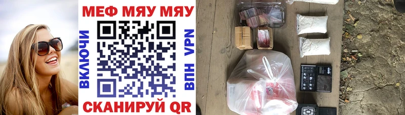 Купить где  Рудня  МЕФ mephedrone 