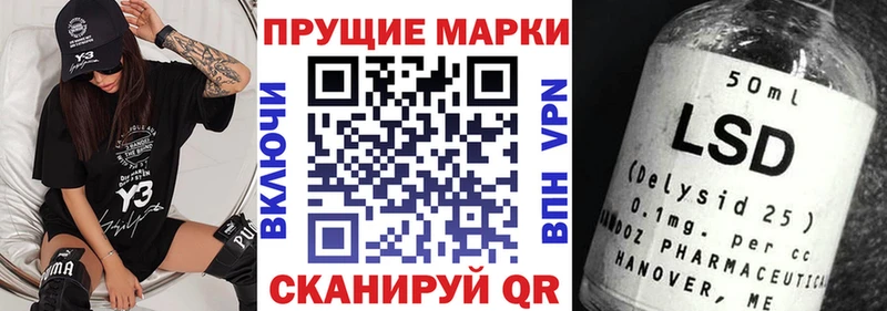 Марки 25I-NBOMe 1500мкг  Купить  Рудня 