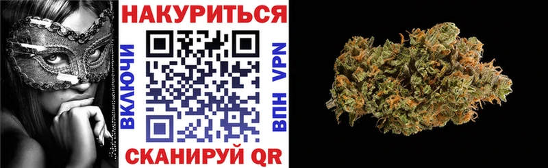 МАРИХУАНА Bruce Banner  Купить где  Рудня 